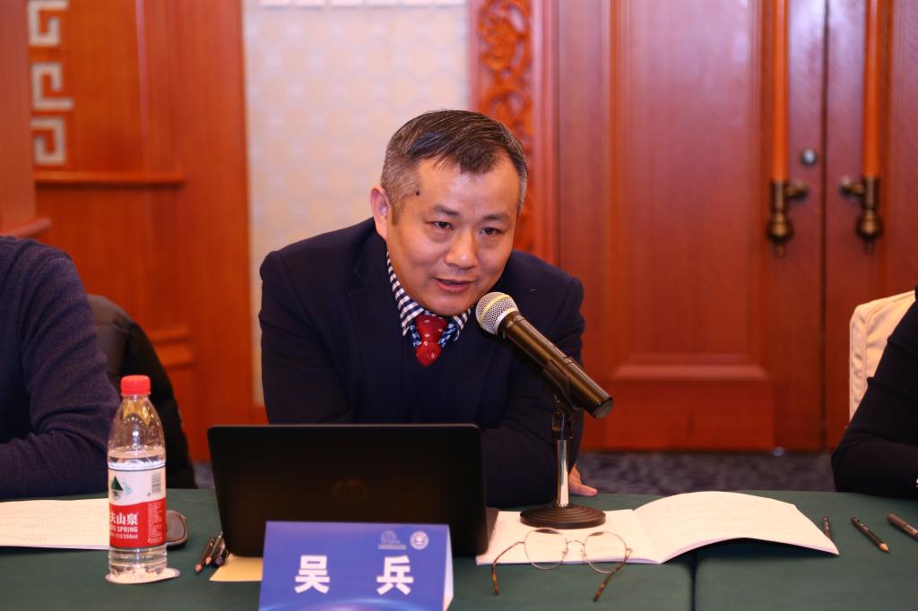 吴兵教授作专题发言