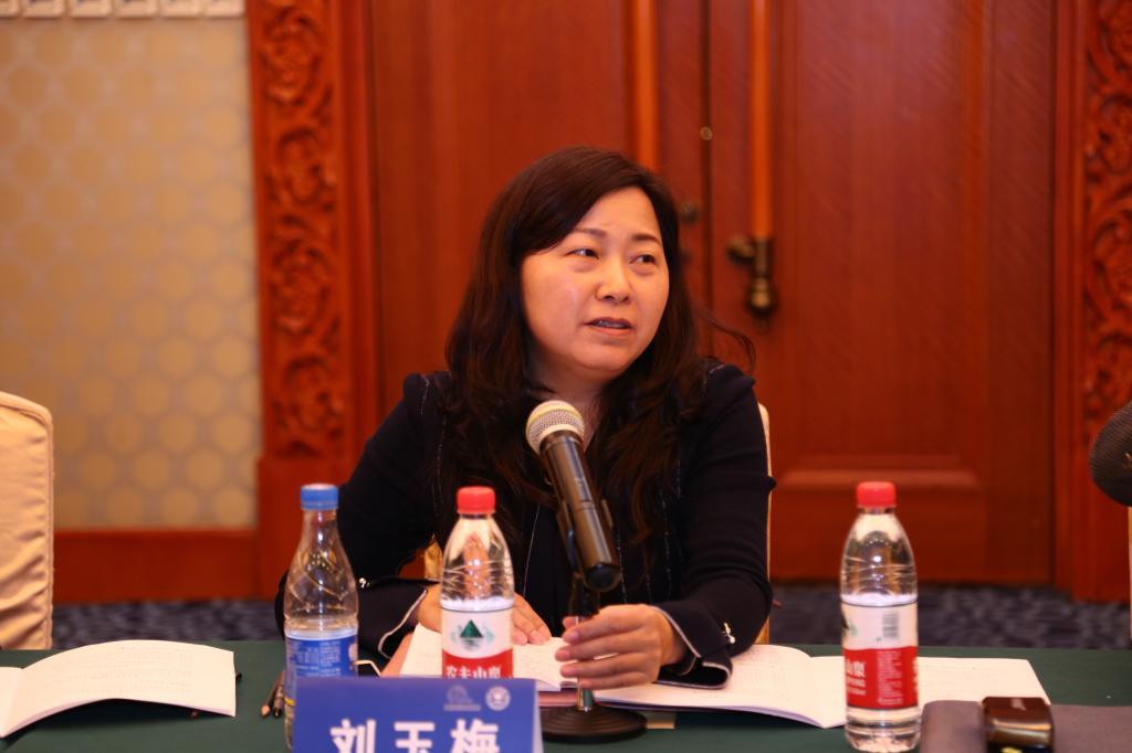 刘玉梅教授作专题发言