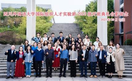 一群人在建筑物前合影
描述已自动生成