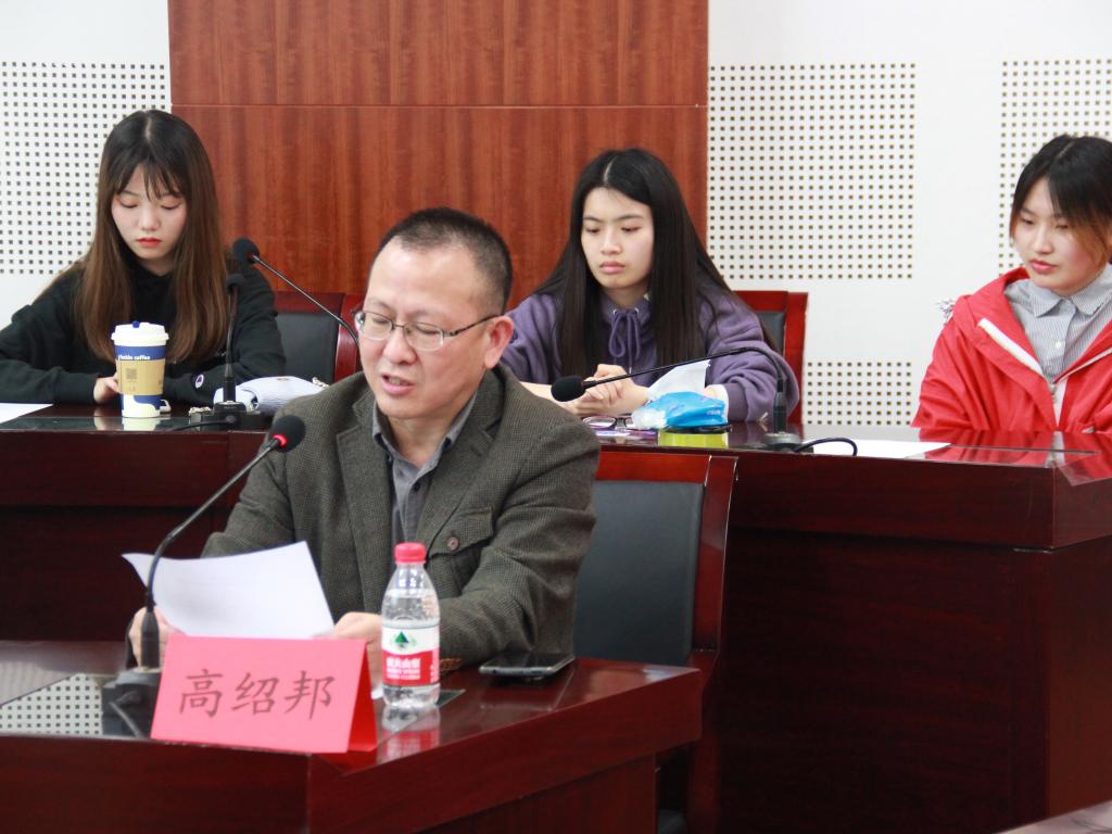 高绍邦书记致辞