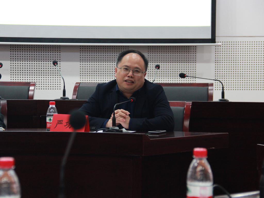 严功军处长致辞