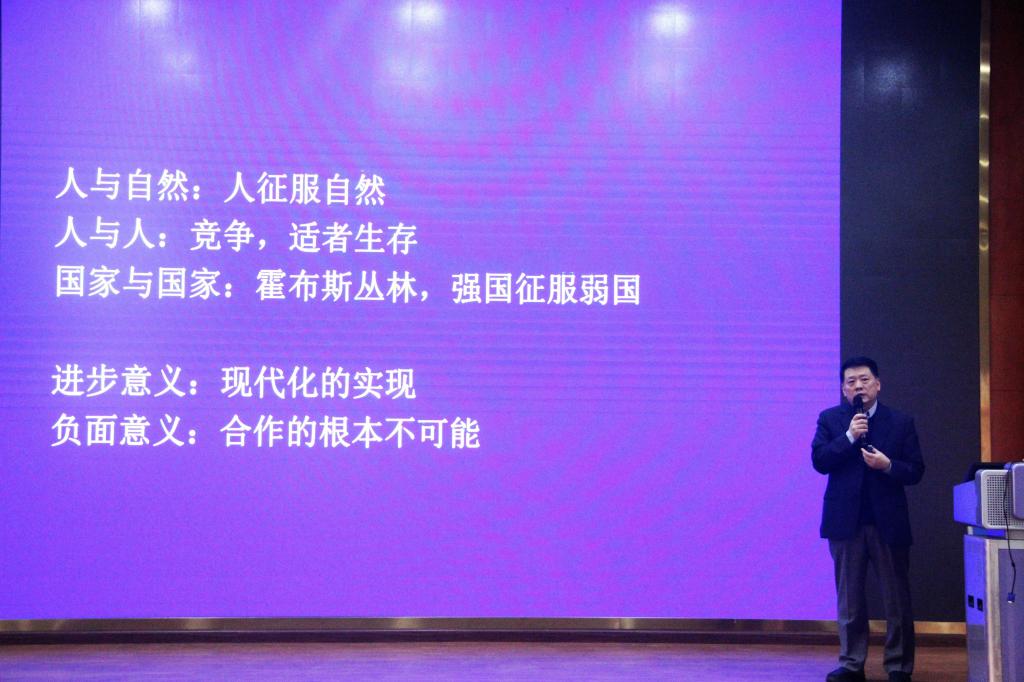 秦亚青教授精彩讲座