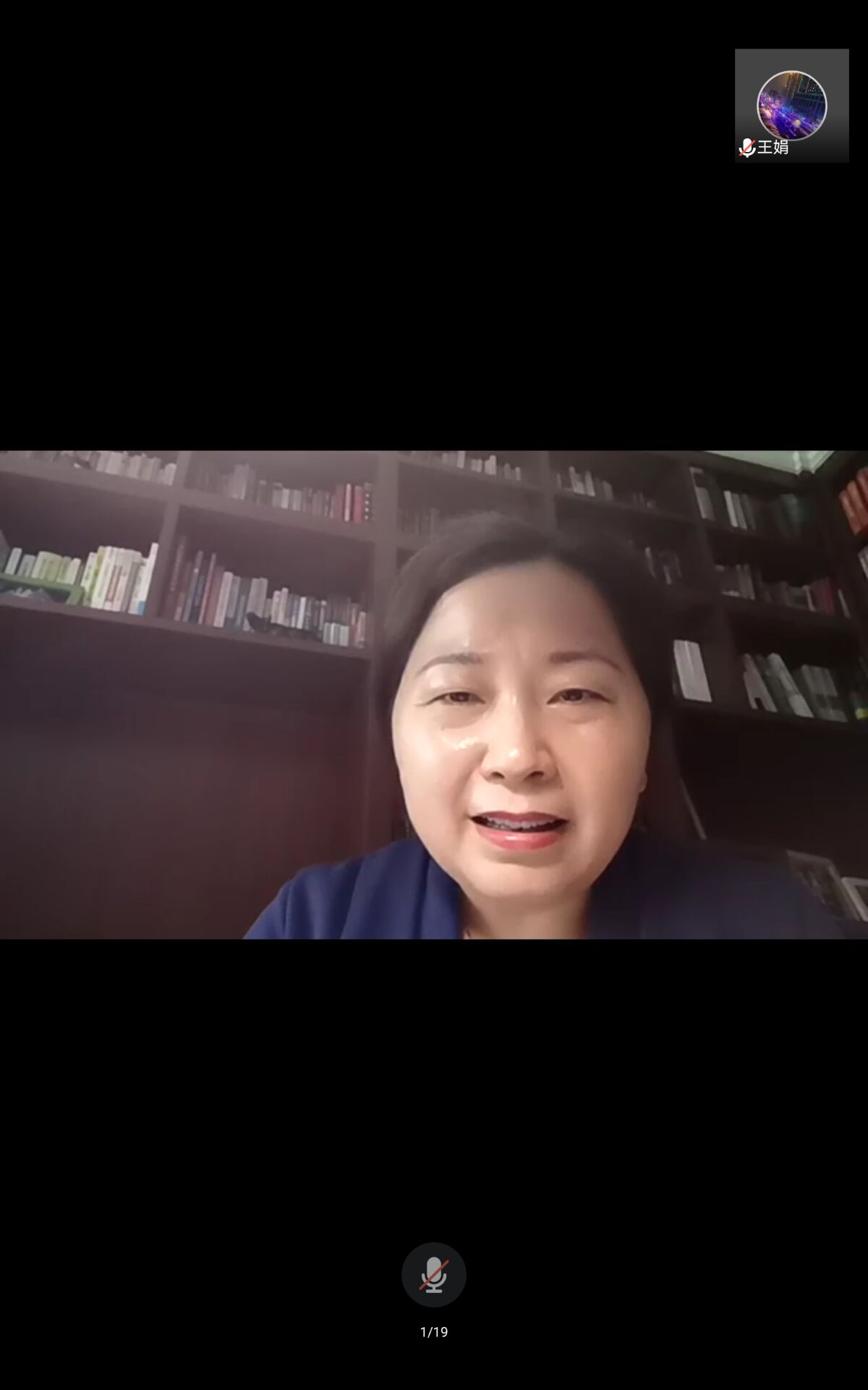 K1体育经理刘玉梅主持