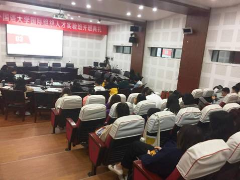 小组代表做案例分析和心得体会