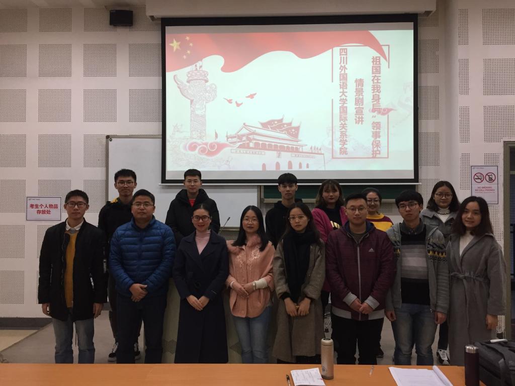 祖国在我身后情景剧