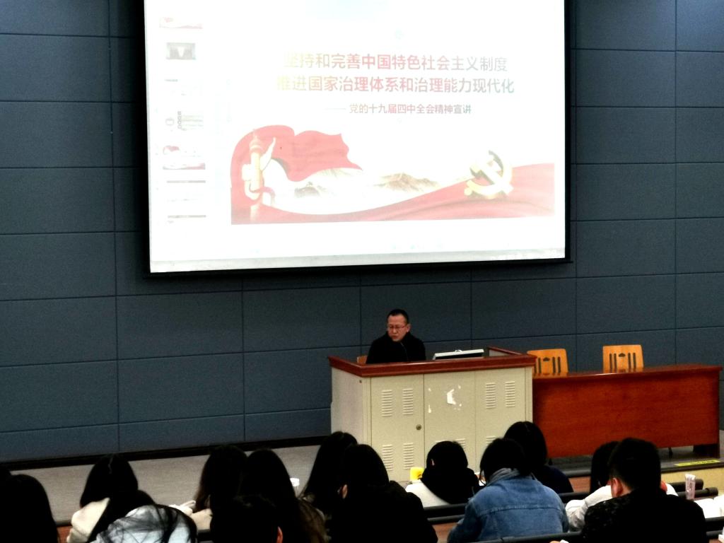 高绍邦书记宣讲